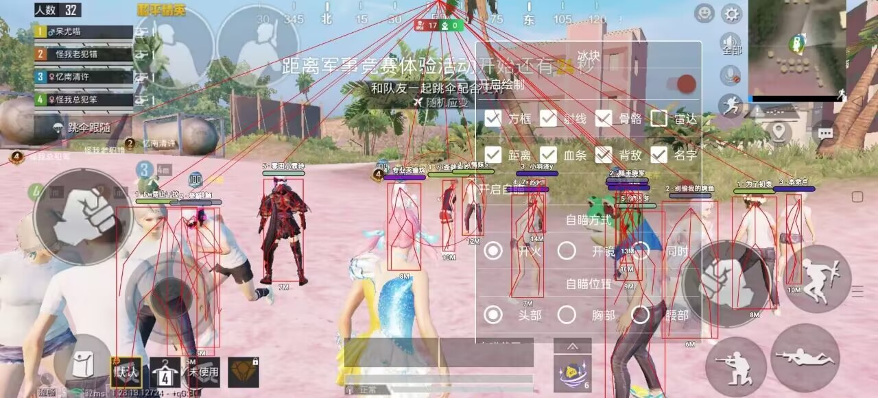 玩家心声：我为何选择或抵制和平精英辅助软件）